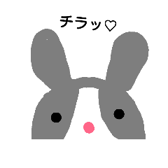 [LINEスタンプ] うさぎとくま日常