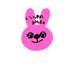 [LINEスタンプ] うさぎの時代