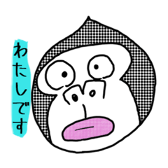 [LINEスタンプ] ちゃんゴリ
