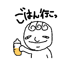 [LINEスタンプ] キモカワべいびー。