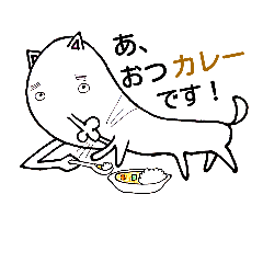 [LINEスタンプ] キモカワ犬