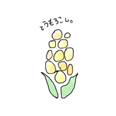 [LINEスタンプ] つかえるかわからないスタンプ