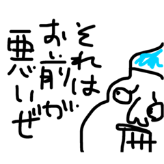 [LINEスタンプ] ちからこぶ剛