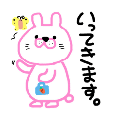 [LINEスタンプ] 使えるゆるうさぎ。
