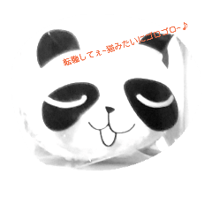 [LINEスタンプ] 無気力くん♪