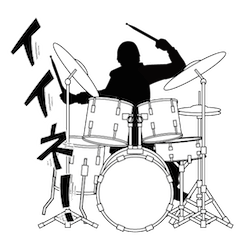 [LINEスタンプ] バンド！ドラム！