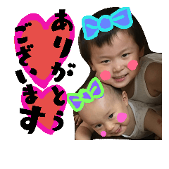 [LINEスタンプ] uribofamily