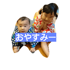 [LINEスタンプ] Happy YANAGIYA