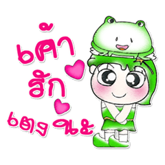 [LINEスタンプ] Miss. Hoshi and Frog...^^！の画像（メイン）