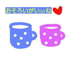 [LINEスタンプ] nanda？