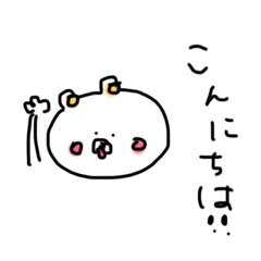 [LINEスタンプ] そぼくまちゃん(ひとこと編)