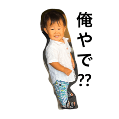 [LINEスタンプ] 結人くんの日常