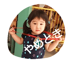 [LINEスタンプ] つぶやき るな