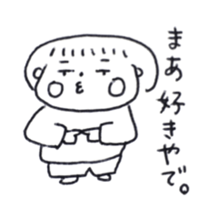 [LINEスタンプ] やで。