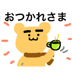 [LINEスタンプ] ハセガワ モフオ