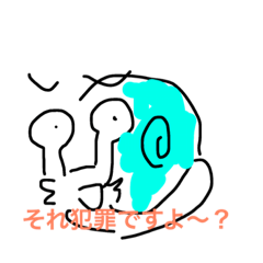 [LINEスタンプ] エコノミックでんでん虫