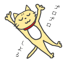 [LINEスタンプ] 愛媛のなつきじゃけど