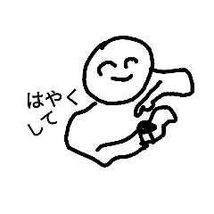 [LINEスタンプ] 忙しいとき用