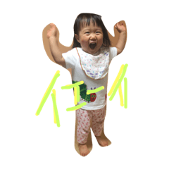 [LINEスタンプ] 伊都スタンプ