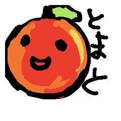 [LINEスタンプ] 夏野菜ズ