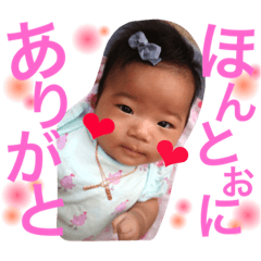 [LINEスタンプ] tanahina