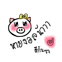 [LINEスタンプ] mooooooooo