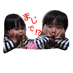 [LINEスタンプ] ゆうせい♡わか
