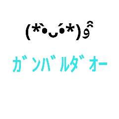 [LINEスタンプ] ダオダオスタンプ