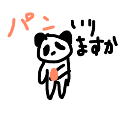 [LINEスタンプ] パンダのお家