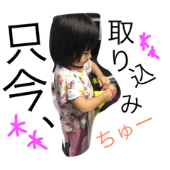 [LINEスタンプ] 叶愛ちゃん