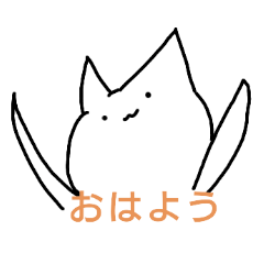 [LINEスタンプ] ゆるしろねこちゃん