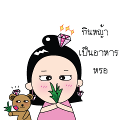 [LINEスタンプ] Pink Diamond