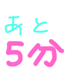 [LINEスタンプ] 日常使える挨拶