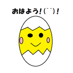 [LINEスタンプ] ひよこシンプルスタンプ
