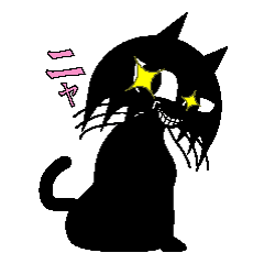 [LINEスタンプ] 黒猫のダブ君（標準）