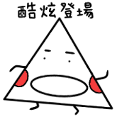 [LINEスタンプ] weirdo