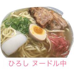 [LINEスタンプ] ひろしとヒロシ2
