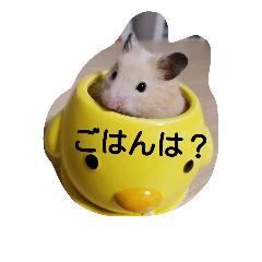 [LINEスタンプ] ラブリー スター