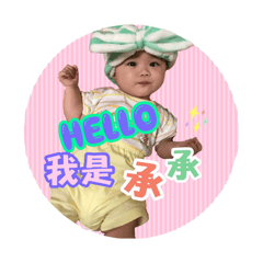 [LINEスタンプ] peng peng babay