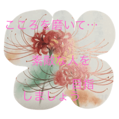 [LINEスタンプ] my heart pattern