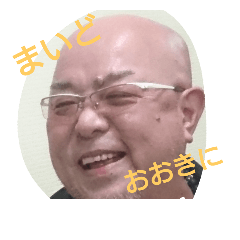 [LINEスタンプ] おおきに