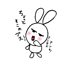 [LINEスタンプ] オネエうさぎのゆうこりん