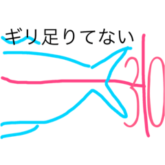 [LINEスタンプ] 釣り男（棒）
