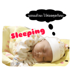 [LINEスタンプ] meena love mom