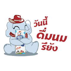 [LINEスタンプ] Dangrek milk