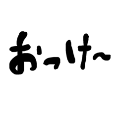 [LINEスタンプ] 文字スタンプ 01