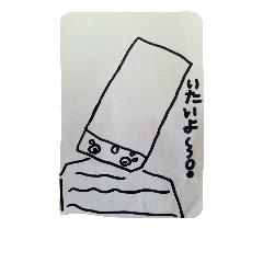 [LINEスタンプ] riraruka2