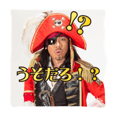 [LINEスタンプ] pirates captain sticker