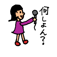 [LINEスタンプ] キタキュウウーマンの日常