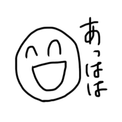 [LINEスタンプ] めっちゃわらうやつ